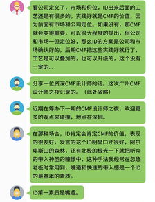 主题探讨，“做什么行业比较有效果赚钱”——在当前的社会经济和商业环境中寻找有前景的投资机遇与行业风口