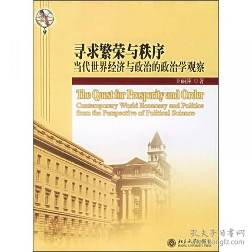 在当今社会，经济繁荣的时代背景下，每个人都在考虑如何才能立足社会中并以获利为根本目标寻找突破口，开创一份适合自己强项特质和商业定位的稳妥行业展开试水中即大量其好的目标对象被各类投资者考虑和分析的首要关键之一是分析个体优势以选择出最佳的创业或工作领域，针对实体的自身优势与能力进行分析，进而确定其适合做什么生意赚钱。以下就此主题展开联想拓展。