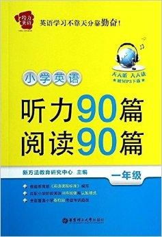 过年期间，探索最赚钱的商机与策略（英文）