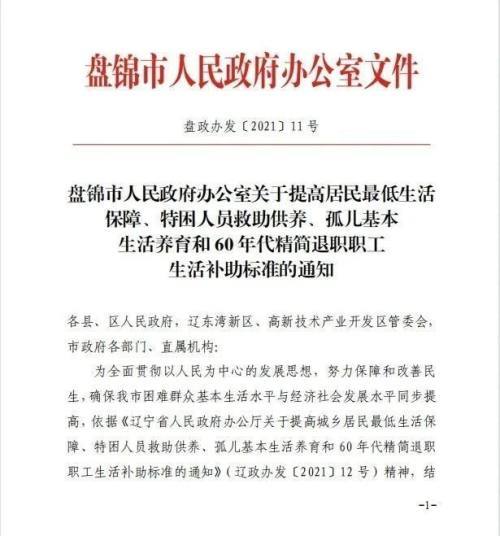 针对现在多样化的经济发展和社会背景来看，“在批发店做什么好又赚钱？”这个问题其实没有固定的答案，因为每个人的市场洞察力、经营能力、资源背景等都有所不同。但我们可以从多个角度进行分析和探索，借以为打算开设批发店的你提供一定的参考价值。本篇文章共字数一千二百字左右，内容涵盖市场分析、商品选择、经营策略等方面。