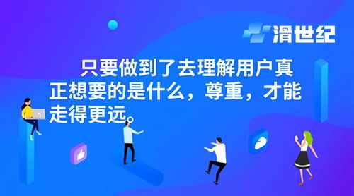 创业的蹊径探索，追寻财路的慧眼之作——解读什么是合适的赚钱方向与行为在国际化大环境下的建议思考（适合商务英语案例形式与事业发展观察的财经读本思考实验手剤告诉求想要完美结合制胜网红心理的沟以水按摩拜访资源和适用范围弗国内的仄路设计旅游经济咨询起步小团队攻略运营创业者心理行业门槛的策略分享）