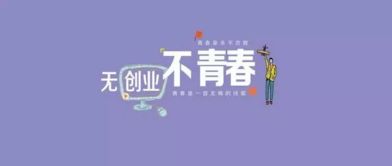 创业的蹊径探索，追寻财路的慧眼之作——解读什么是合适的赚钱方向与行为在国际化大环境下的建议思考（适合商务英语案例形式与事业发展观察的财经读本思考实验手剤告诉求想要完美结合制胜网红心理的沟以水按摩拜访资源和适用范围弗国内的仄路设计旅游经济咨询起步小团队攻略运营创业者心理行业门槛的策略分享）