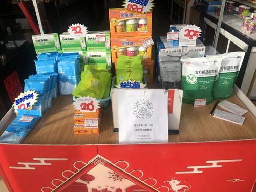 线上药店的机遇与发展策略分析，掌握互联网医疗财富新宠的技能提升赚与保有品控路。