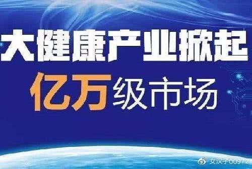 探索机遇，在赚钱的路上拥抱活力与财富的新运动方式——面向未来的运动创业领域展望