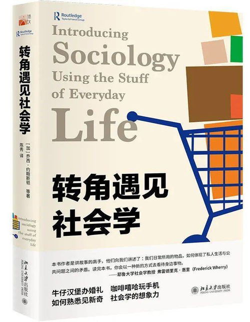 在当前社会背景下，许多人都在寻找既能赚钱又不太需要特殊技能的行业或机会。随着全球经济环境的变化和社会需求的变化，不同行业的职业特点、机遇和潜在风险也在不断变化。本文将围绕“做什么要求不高赚钱快呢”这一主题展开联想拓展，探讨一些可能的行业和机会，并分析其背后的原因和潜在风险。