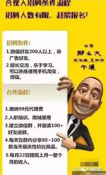 后营做什么赚钱快点呢