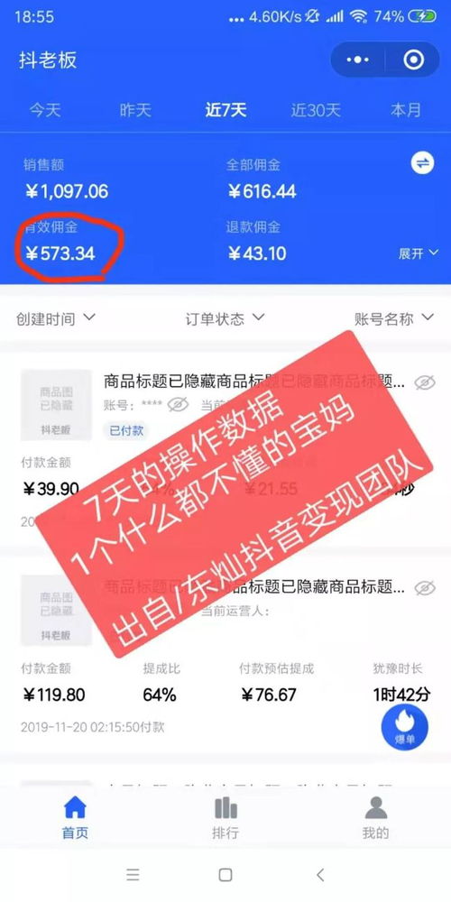 网上兼职新趋势，远程办公、网络营销与在线教育辅导，本文介绍了互联网普及和技术发展背景下，网上兼职的新趋势和受欢迎的兼职形式，如远程办公、网络营销推广和在线教育辅导。文章强调了这些兼职形式的优势、特点、技能要求以及发展前景，并指出了兼职者需要具备的专业技能和经验，以及不断提高自身能力的必要性。