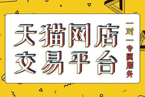 在当前经济环境下，越来越多的人感到买卖难做，市场竞争激烈，利润空间被压缩。许多人开始思考，在这样的背景下，做什么才能赚钱呢？本文将从这一主题出发，进行联想拓展，探讨一些可行的赚钱途径和策略。