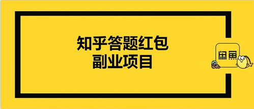 主业文案做什么副业好赚钱 主业副业带字图片