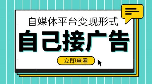 农村自媒体做什么最好赚钱 农村日常自媒体