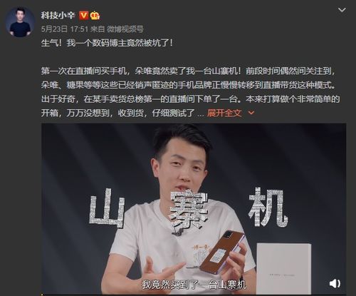 小磊在家做什么生意赚钱 小磊视频