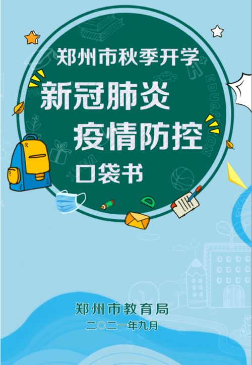 居家赚钱新趋势，网络营销、在线教育、内容创作与远程工作