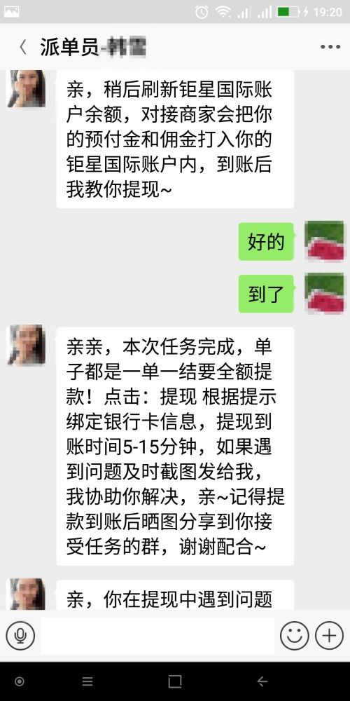 在新疆，宝妈们想要赚钱的方式多种多样，这取决于她们的专长、兴趣以及市场需求等因素。那么在这广大的新疆大地上，新疆的宝妈们都能做什么赚钱更多呢？以下是可能的分析以及他们可以探索的一些途径。