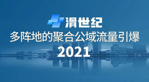 健康与财富双赢，探索新型商业模式下的减肥与赚钱之路