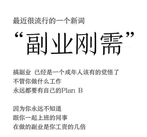 在当前的经济环境中，谈论哪种工作最不容易赚钱似乎是一个热门话题。随着社会和科技的发展，每个行业都在面临变革与挑战，从中也会发生盈亏与否的问题。通过对实际情况的研究和分析，我们会发现最不容易赚钱的工作其实并非绝对的职业类别，而是受多种因素综合影响的结果。接下来我们就围绕这个话题展开联想拓展。