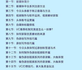 10天在武汉，如何利用时间与机遇赚钱，实战策略与经验分享