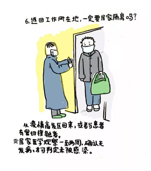 不想在家呆着做什么赚钱 不想在家能去哪