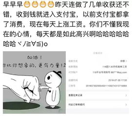 对于现代社会中希望兼职赚取收入的女性群体而言，“打工做什么能够赚更多的钱”是一个备受关注的话题。随着经济的发展和职业选择的多样化，女性不再局限于传统的领域，而是开始勇敢地探索更多的赚钱机会。本文将从这一主题出发，探讨女性如何在打工过程中选择适合自己的职业路径，实现个人价值与经济收益的双向增长。