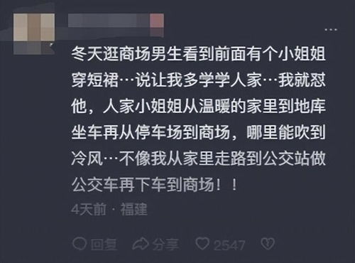 随着季节的变换，冬天悄然来临，不少烹饪爱好者和商户都在思索这样一个问题，冬天做什么菜最赚钱呢？这个问题的答案并非一成不变，它会因地域、消费者口味、季节食材的丰富程度等多种因素而有所差异。本文将围绕这一主题展开联想，并结合视频展示的形式，探讨在冬季哪些菜品更有可能成为市场的热销产品，以及如何通过视频媒介更有效地推广这些菜品。