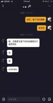 抖音做什么模式好做呢赚钱