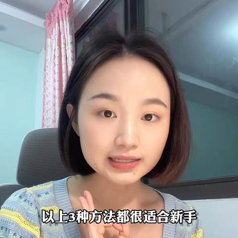 抖音做什么模式好做呢赚钱