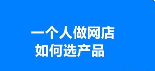 齐洽网络做什么产品好赚钱