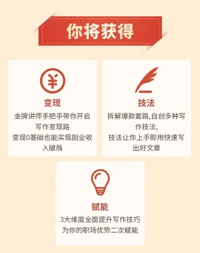 一、新手可以入门的那些收入丰厚的工作领域，剖析给想“上马新姿势赚大钱”的新手们