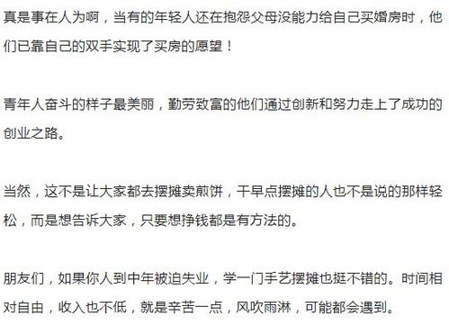 关于用铁签做什么生意赚钱的话题是一个颇具独特性和现实意义的探讨点。铁签作为一种经久耐用的工具，其应用场景广泛，特别是在小吃和餐饮领域，展现出巨大的商业潜力。本文将围绕这一主题展开联想拓展，探讨用铁签经营哪些生意能够带来可观的收益。