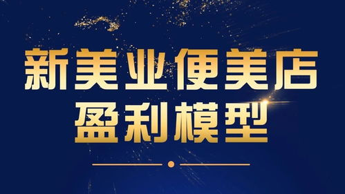 揭秘三年前什么生意最赚钱，趋势、机遇与挑战