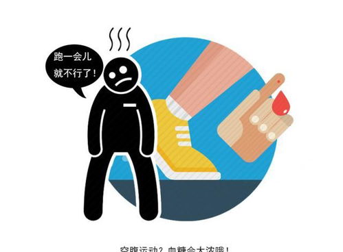 糖尿病糖友创业探秘，多元赚钱之路与健康生活并行[标题可能过长，建议简化]