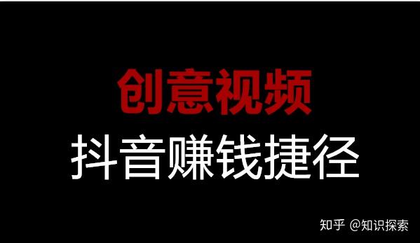 抖音动画内容的赚钱潜力与策略探索，情感科普启蒙与娱乐创意同行获关注，多渠道收益实现变现之路