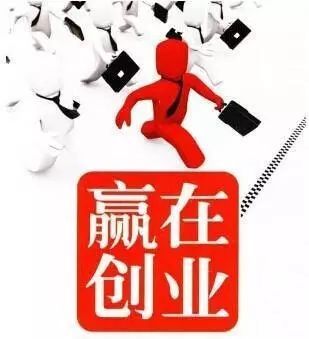 做什么店投资小又赚钱呢，创新与实效是创业的关键