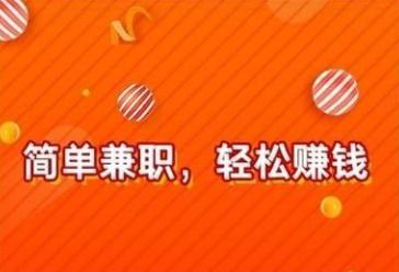 接单完成后做什么赚钱呢？这是一个值得深入探讨的话题。在当今数字化时代，越来越多的人通过接单完成各种任务来赚取收入。无论是从事设计、写作、翻译还是程序开发等工作，只要有技能和特长，你都可以在各个领域展现自己的能力。当然，一旦你的接单工作顺利完成并得到预期成果后，紧接着思考的是如何利用这个机会获取更大的利润或进一步拓宽收益渠道。本文将以此为主线展开联想和探讨。