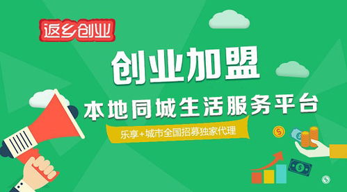 足浴店的盈利新模式与创业机会探索，这个标题简洁明了，准确地反映了文章的核心内容，即探讨足浴店新的盈利模式与创业机会。