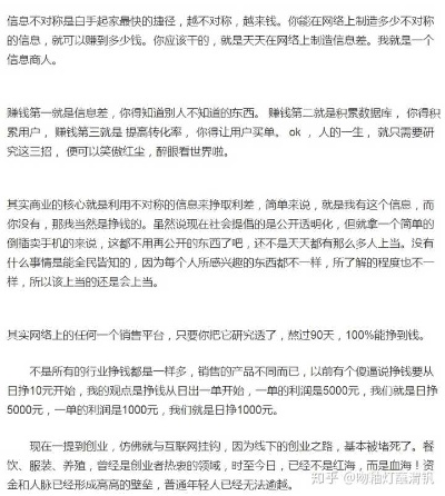 善人做什么生意赚钱快呢？这个问题涉及到多个方面，包括市场环境、个人素质、行业选择等等。首先，我们需要明确什么是善人，一般来说，善人指的是品德高尚、心地善良、乐于助人的人。这样的特质在商业领域同样重要，善良的商业人士往往能够赢得顾客的信任和支持，进而取得商业成功。接下来，我们可以从不同角度探讨善人在哪些行业做生意赚钱更快。