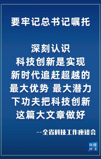 主题文章，赢家秘籍，立足科技创新确保万事在手赚钱——即使天塌下来也不例外。