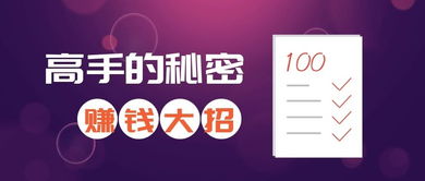 70万粉丝可以做什么赚钱 70万粉丝可以做什么赚钱的