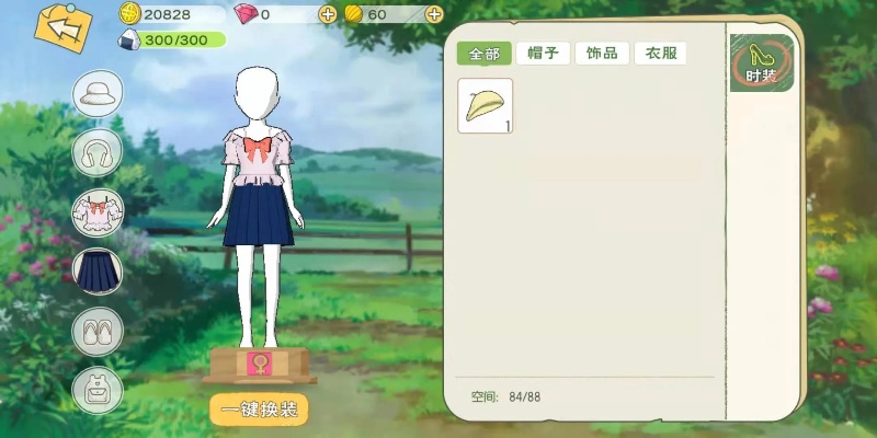 小森生活做什么衣服赚钱 小森生活制作服装