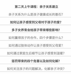 生活在启迪成长的热爱之中，低学历父母的财富探索之路