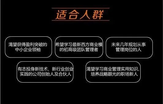 五人合伙创业，探索高盈利商业模式的优选之路