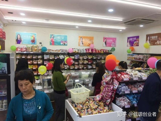 年轻人开店做什么赚钱？创新与融合铸就成功之道