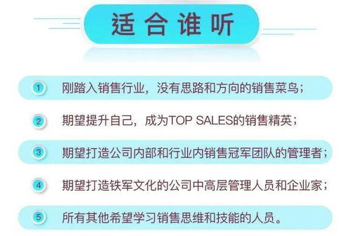 未来的网商如何发掘赚钱的新领域与机遇，前瞻性思考与战略洞察