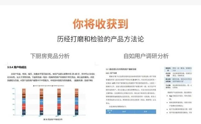 以如何在头条找寻高薪职业，洞察先机赢在起点为主题的拓展文章