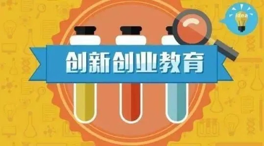 大学城老师，副业创业的盈利之道