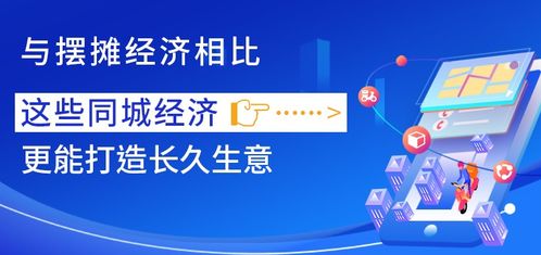 拉萨市热门商机解析，哪些生意容易赚钱？