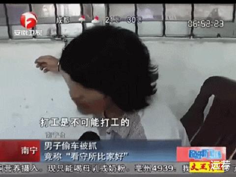 女性出狱后做什么生意赚钱 女性出狱后做什么生意赚钱最快