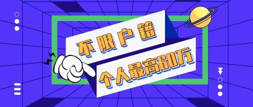 大龄创业做什么好赚钱多 大龄创业有什么优惠政策