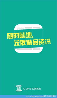 拍手机视频赚钱的艺术，寻找盈利热点与创作新意