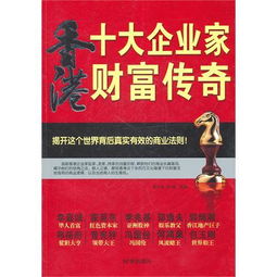 探索陆氏商脉，陆姓祖上生意经与财富传奇