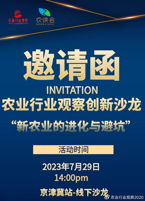 当年农民做什么赚钱快，农业经营的新机遇与挑战